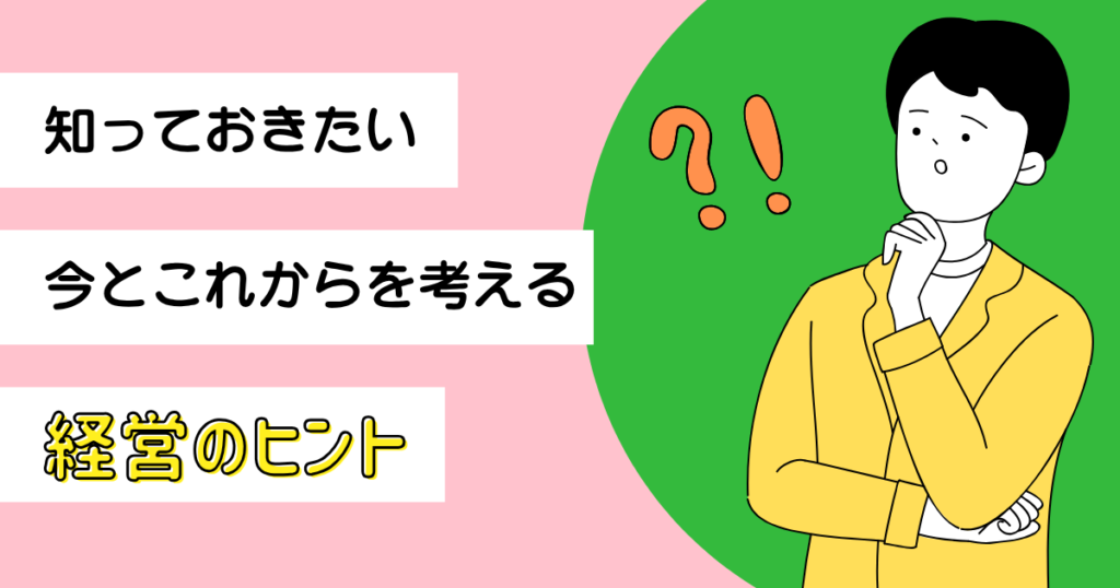 静岡県の最低賃金改定 10/15から