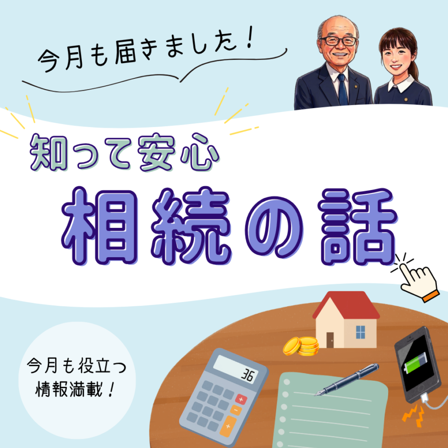 認知症になる前にやっておきたい準備