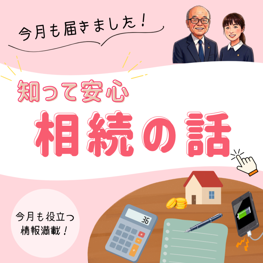 不動産を兄弟・姉妹で共有すると起こりやすいこと